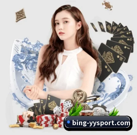 易游体育 APP 界面