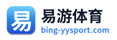 易游体育